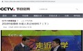 《21世纪物理学新理论体系》的诞生！将为推动人类文明进程增光添彩！