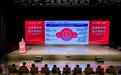 中国光大银行举办“走进深交所·光大伴你行”同业生态服务科创企业战略合作活动