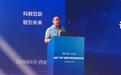 西安学校人工智能教育成果闪耀西北教育装备博览会