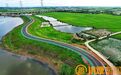 防汛+旅游！环鄱阳湖堤顶公路应急保通工程全面完工
