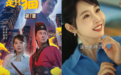 王浩信宣璐智斗陈志朋，公益反诈微短剧《我的搭档是只猫》开播啦！