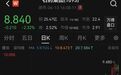 超380亿元，千亿巨头大消息