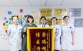 抽丝剥茧！二附院儿科专家揭开困扰女童的 “魔咒”！
