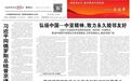 景德镇“万物皆可瓷” 整座城市打造成“开放式陶瓷博物馆”