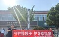 瑞众保险商洛中支丹凤支公司开展“守住钱袋子 护好幸福家”户外宣传活动