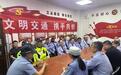 西安交管经开大队多点发力 筑牢交通安全“防护网”