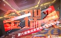 引领绿色家居新风尚！金瑞奖2025年度“蜂窝大板十大品牌”闪耀登场