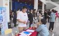 吉林市力争2025年高校毕业生本地就业突破2万人