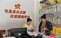 托育消费券来啦！屯昌多家托育机构可直接抵现使用
