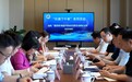 五国合作机遇汇聚宁波 “外滩下午茶”助力企业扬帆出海