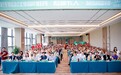 “616福建公益交流会”在福州开展