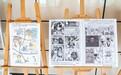 合肥市庐阳高中“心世界”漫画展：笔绘心途 解码青春