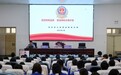 安徽中药科技学校联合高新区公安分局开展禁毒宣传教育活动