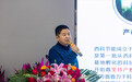 西安科技大学高新学院科技园——云服务产业园