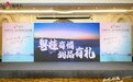 圳品"赋能桂林农副产品 助力乡村振兴