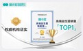 双证加冕！菌小宝以硬核实力坐稳高端益生菌市场头把交椅