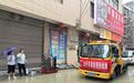 防在汛前，“救”在雨中！太保服务在行动