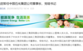 中央决定：侯启军履新！毕业于中国地质大学（武汉）