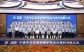 2025年度全市生态环境保护执法大练兵技能比武活动正式拉开帷幕