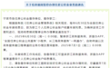 6月30日起宁波公积金相关业务暂停办理