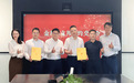 立邦中国与金基集团达成战略合作，共筑品质人居新标杆