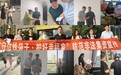 富德生命人寿渭南中支积极开展“守护钱袋子，护好幸福家”防范非法集资宣传活动