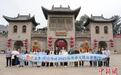 青石板上的华夏密码：海外华媒解码千年古镇“大阳”