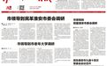淮安工业园区以项目之“进”聚突破之“势”