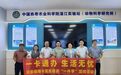 海口支行赴粤开展社会保障卡异地办卡服务
