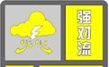 合肥发布强对流黄色预警！雷暴大风！