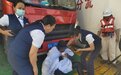 海峡股份轮渡公司成功救助一名海上冲浪落水者