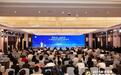 2025数字贸易生态创新发展大会在义乌成功召开
