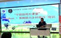 “宁姐田间大课堂”开讲：AI与剪映携手，助力乡村振兴新征程