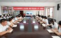 澎湃“红引擎” 迸发“新动能”  ——白山方大集团党建引领企业高质量发展侧记