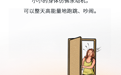 “多动症”百亿级市场，生意实在好做！