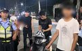 定安公安交警严查“飙车炸街” 守护未成年人出行安全