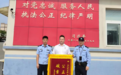 安徽固镇：警察同志，谢谢你！