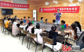 石家庄市桥西区：科普进社区 筑童环保梦