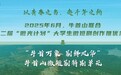 “跟着微短剧去旅行”！南京牛首山“微光计划”诚邀大学生微短剧作品