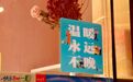 “晚间爱心餐”是温暖一座城市的良善之举
