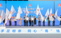2025年度全省铸牢中华民族共同体意识专题巡回宣讲（宁波站）活动在北仑举行