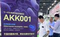 全力打造高品质长寿原料，原衍生物AKK菌亮相2025HNC健康营养展