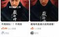 触目惊心，大量热播剧被盗！业内：一年被偷200亿