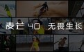 千元卫星通话手机麦芒40正式亮相，智慧AI，耐用可靠