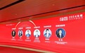 黄思君律师荣获 “法治中国 60 分 2024 年度律师荣耀盛典” 专业风采奖