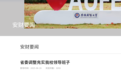 省委决定，多名干部履新！安徽最新人事