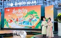 2025养固健“新平衡之约·国风盛典”：用平衡破解文化密码