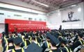 脚踏实地 铸就匠心齿轮 | 西安汽车职业大学举行2025届毕业典礼