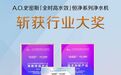 春夏水果红黑榜：这样洗泡吃，清热养颜不上火