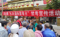 禁毒宣传进街头 剑阁县元山镇筑牢全民“防毒墙”